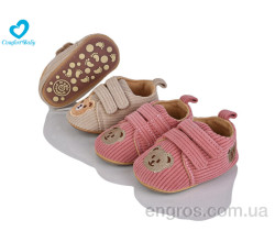 Пинетки Comfort-baby